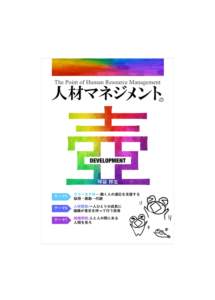 tubobook_rainbow